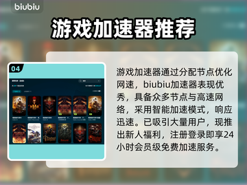 暗黑3闪退？这招让你瞬间解决！🎮🔥截图5
