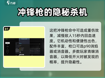 和平精英：野牛配件这样选，轻松吃鸡不是梦！🔥截图2