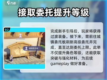 悠星大陆首日必做任务🔥新手必看！🎮截图3