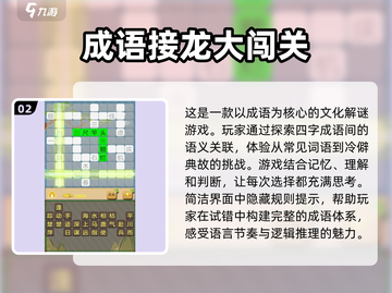 朋友聚会必备🔥2025最in游戏推荐🎮截图3
