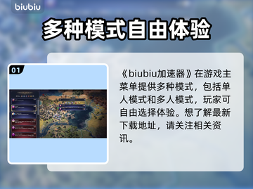 文明7游戏界面🔥超全介绍来啦！📌截图2