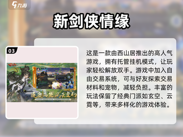 西山居二次元手游推荐💥2025必玩🔥截图4