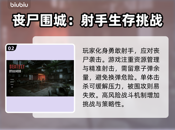 死寂游戏英文名🔥Steam上叫啥快来看看🎮截图3