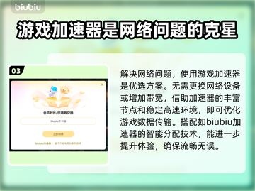 地狱潜兵2闪退？这样解决秒顺畅💥 Gameplay必备！截图4