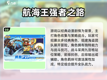 🌊2025超火航海小游戏推荐！⛵玩转海上冒险截图9