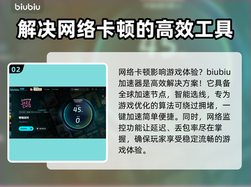 奇喵派对卡顿？👇极速解决方法来了！🎉截图3