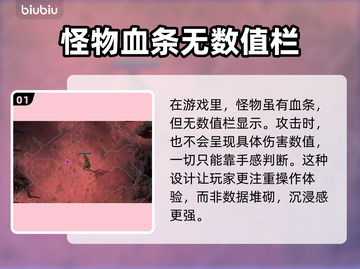 流放之路2🔥伤害机制大揭秘！玩家必看✨截图2