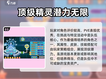 西普大陆🔥寒星技能全揭秘！✨截图4