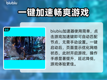 失落之魂🔥加速器推荐，稳定不掉线！🎮截图6