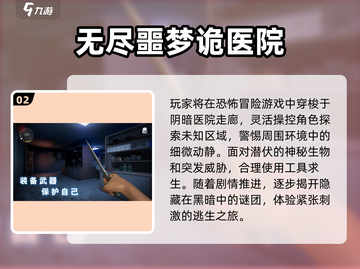 🎮2025最难游戏榜单出炉！挑战你的极限🔥截图3