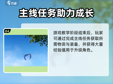 🎮斗罗大陆猎魂世界配置曝光！内存需求惊人？截图5