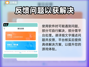王者荣耀🔥手游账号交易哪个平台靠谱？截图3