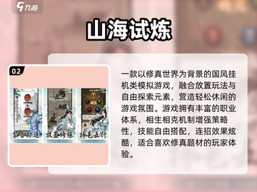 🔥2025经典小游戏合集！超好玩📱轻松下载玩到停不下来🎮截图3