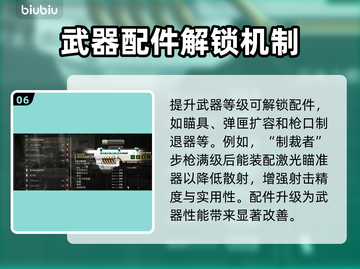绝地潜兵2更新内容大曝光！🚀玩家直呼过瘾🔥截图7