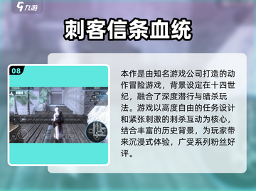🎮2025必玩！PG游戏模拟器&端游移植TOP榜🔥截图9