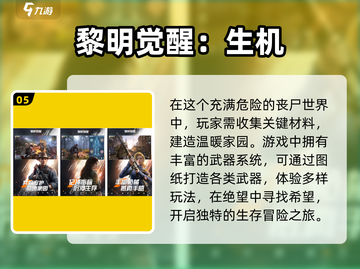 🔥2023超火沙盒手游免费下载推荐🎮截图6