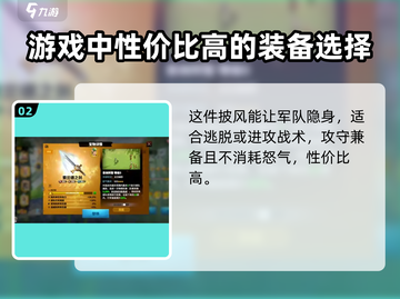 万龙觉醒🔥史诗武器大起底，玩家必看！截图3