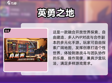 🔥2025最火打怪手游推荐！🎮刷图爽到爆截图5