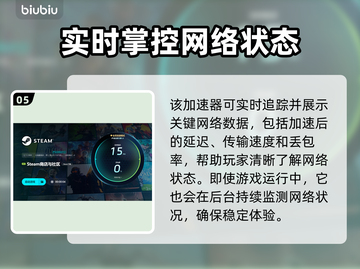 无光绝境下载慢？这款加速器🔥让你秒下游戏！🎮截图6