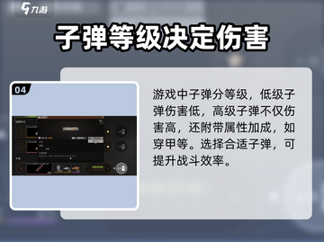 🔥萤火突击步枪子弹获取攻略来了！玩游戏名必备💡截图5