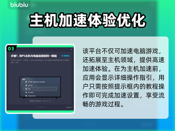 森林卡顿🔥用这款加速软件流畅玩🎮截图4
