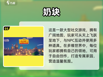 情侣必玩🔥2023超甜游戏合集💖截图6