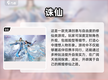 想找对象？这些手游帮你脱单🔥🎮截图6