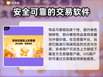 CSGO饰品交易平台🔥下载分享🎉截图2