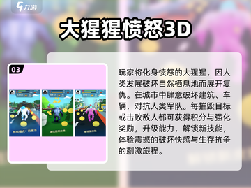 🐒高人气猿猴进化手游🔥2025必玩截图4
