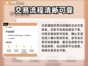 🔥魔兽世界金币交易秘籍💰速看！截图4