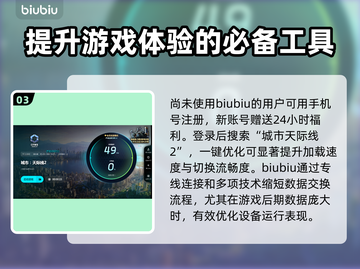 城市天际线2卡加载？🔥一招解决🎉截图4