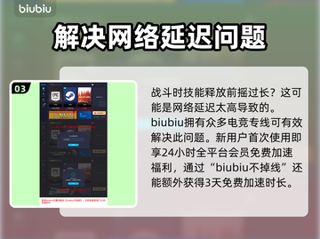 最终幻想7重生！🔥最强召唤兽推荐来啦！截图4