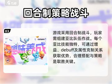 奥拉星2上线时间🔥2024下载必玩🎮截图4