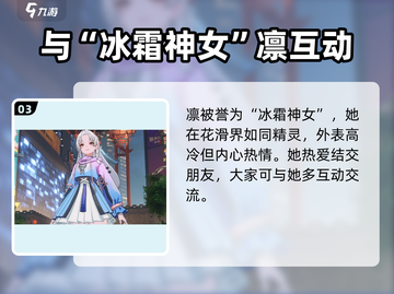归龙潮人物背景大揭秘！🔥游戏迷必看！截图4