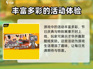 碧优蒂的世界卡顿？❌教你轻松解决💡截图4