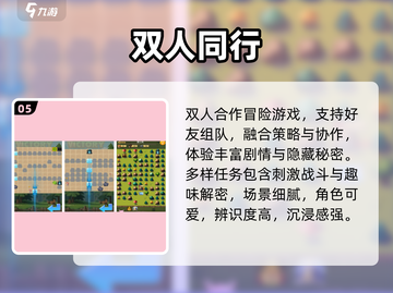 🔥冰火人闯关神作！2025必玩手游💥截图6