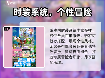 💥冒险岛联盟兑换码大放送！🎁截图5