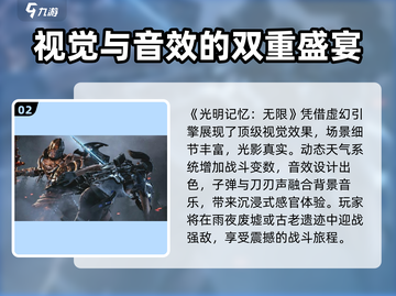 光明记忆无限手游英文名🔥超简单！🎮截图3