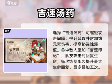 白荆回廊卡洛琳🔥技能逆天！截图3