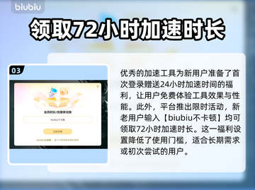 APEX加速器选哪个🔥专业游戏加速工具推荐🎮截图4