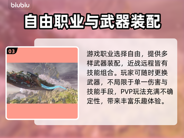 王权与自由国际服下载🔥超简单方法💡截图4