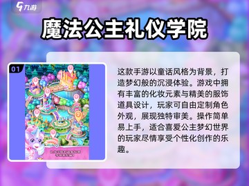 🔥2024必玩魔法单机手游榜单来袭！🎮截图2