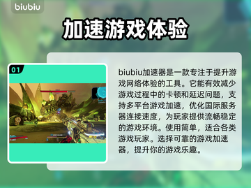 无主之地3💥：剧情与背景故事全揭秘！截图2