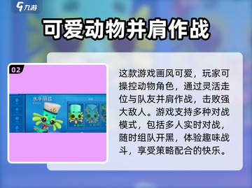 动物王者💥更改昵称方法超简单！🎮截图3