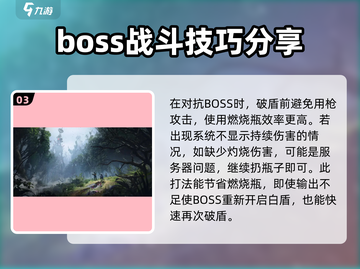 七日世界根源之战🔥快速通关攻略🎮截图4