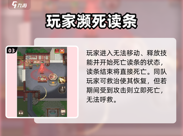 🎮紫禁十二时辰惊现诡异状态！截图4