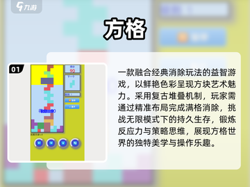 🔥2025最火方块游戏免费玩🎮截图2