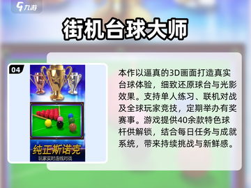 🎮80后必玩！100款经典街机游戏大公开🔥截图5