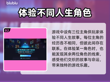 百剑讨妖传绮谭🔥上线时间曝光，游戏迷不容错过！🎮截图3
