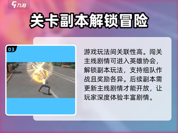 一拳超人世界💥测试资格获取地址大公开！🔥截图4